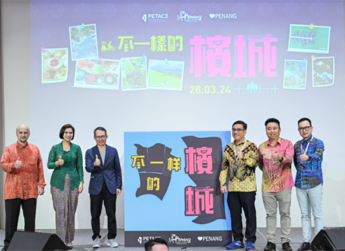 受邀出席檳城環球旅遊局2024『檳』至如歸的精彩時刻業者交流